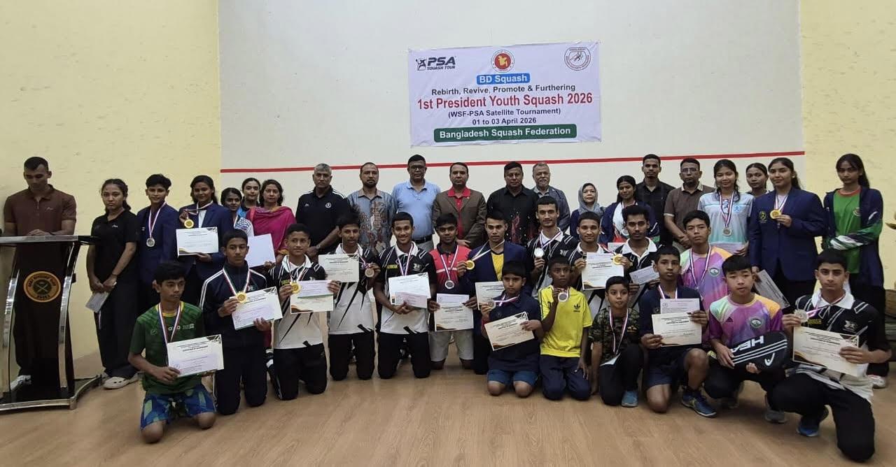 যুব স্কোয়াশ প্রতিযোগিতার সমাপ্তি : বাংলাদেশে পেশাদার স্কোয়াশের যাত্রা